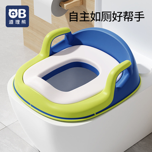 道理熊儿童马桶坐便器宝宝坐便圈男女孩马桶圈辅助家用训练阶梯凳