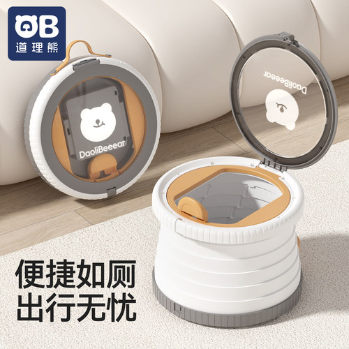 可折叠儿童马桶便携外出