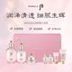 Whoo后水妍套盒水乳女套装 百亿补贴 天气丹护肤品七夕礼盒