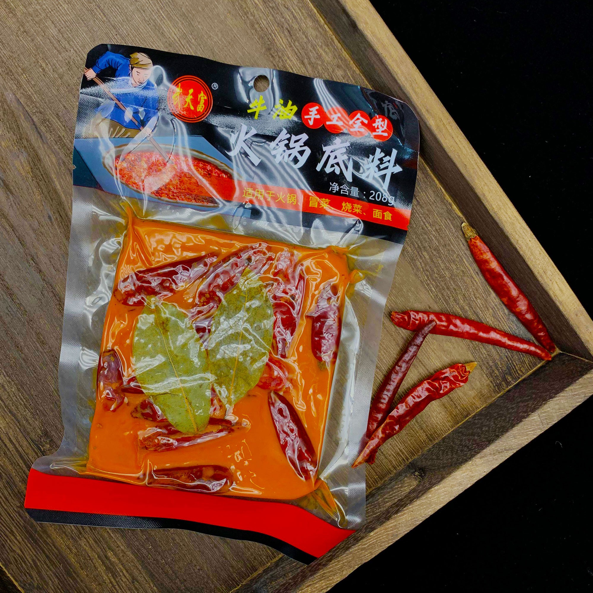 四川牛油火锅底料家用手工全型麻辣调料懒人火锅