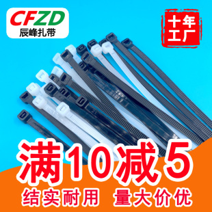 高强度自锁式 尼龙扎带黑色塑料一拉得捆绑扎线带一次性勒死狗卡扣
