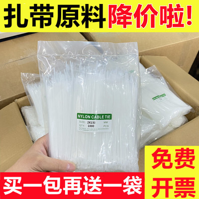 辰峰塑料尼龙扎带厂家直销