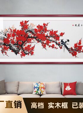 喜上眉梢挂画招财红梅报春图花鸟国画客厅沙发背景墙装饰画新中式