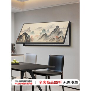 背有靠山餐厅电表箱装饰画新中式横版大尺寸挂画总电源开关遮挡画