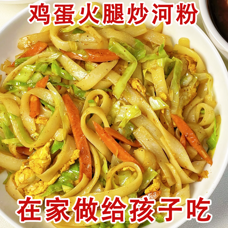 【比夜市好吃】广东湿河粉摆摊夜宵新鲜宽米粉干炒牛河汤软糯河粉