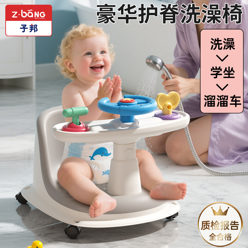 婴儿洗澡座椅宝宝洗澡学坐椅神器新生儿童洗澡凳洗澡盆防滑坐浴凳