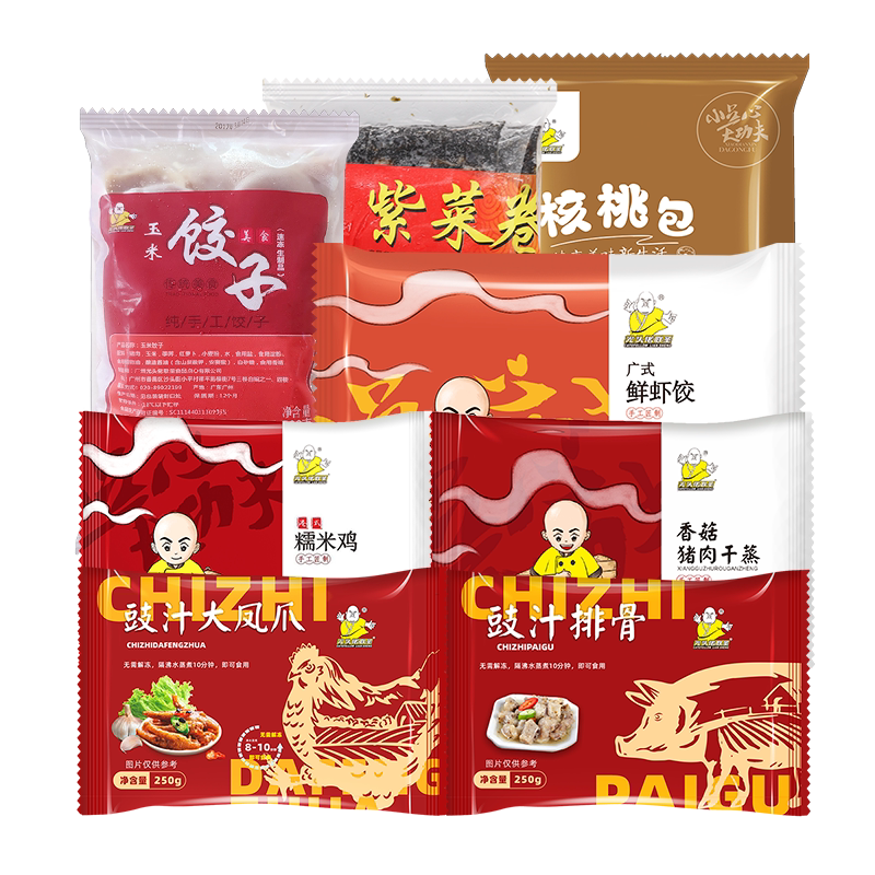 荟萃大礼包2940g港式点心