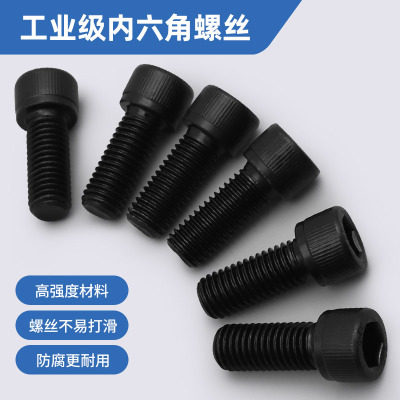 液压卡盘卡爪固定螺丝