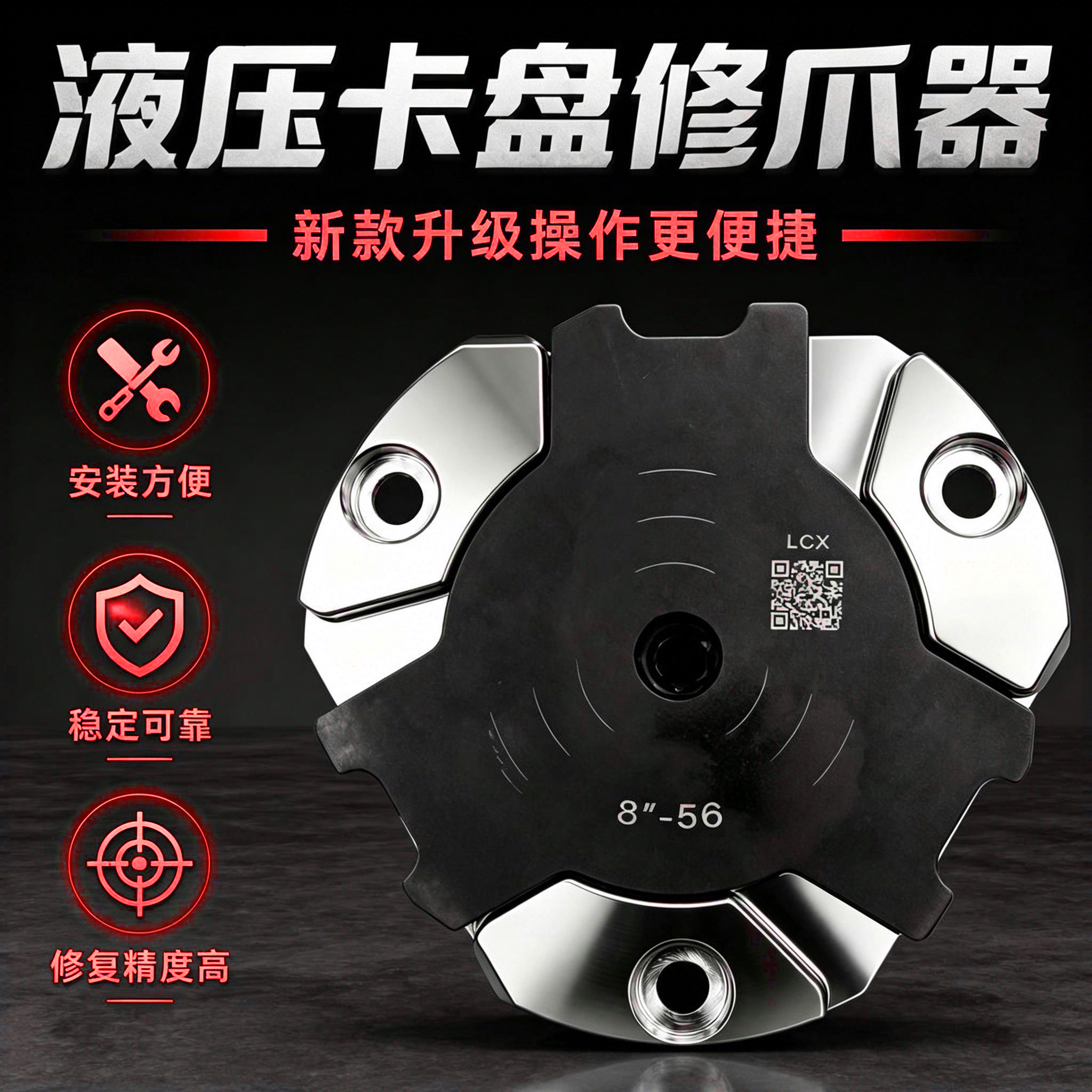 液压三爪卡盘成型圈油压卡盘修爪器镗爪器淬火5寸 6寸8寸10寸12寸