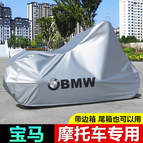 宝马ADV摩托车车衣F750GS/850GS