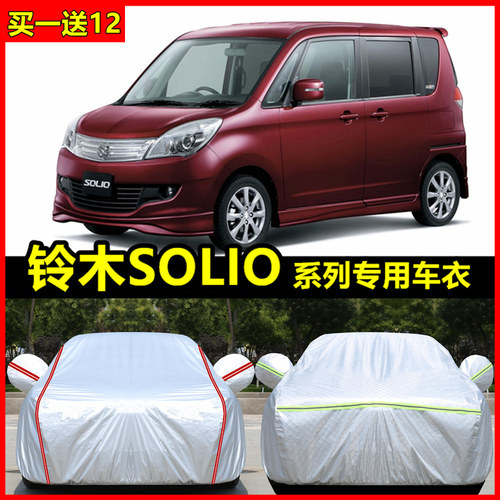 专车专用 全新升级 全新品质 加厚结实耐用