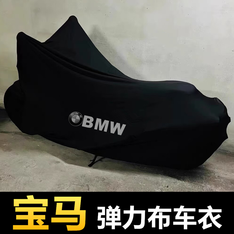 宝马摩托车衣S1000R/RR/XRG310