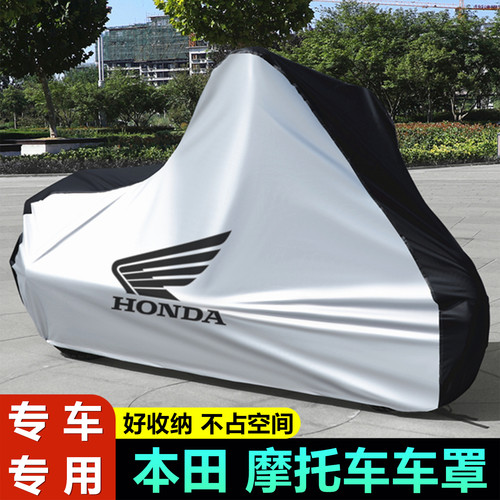 本田佛沙NSS350摩托车衣ADV350罩