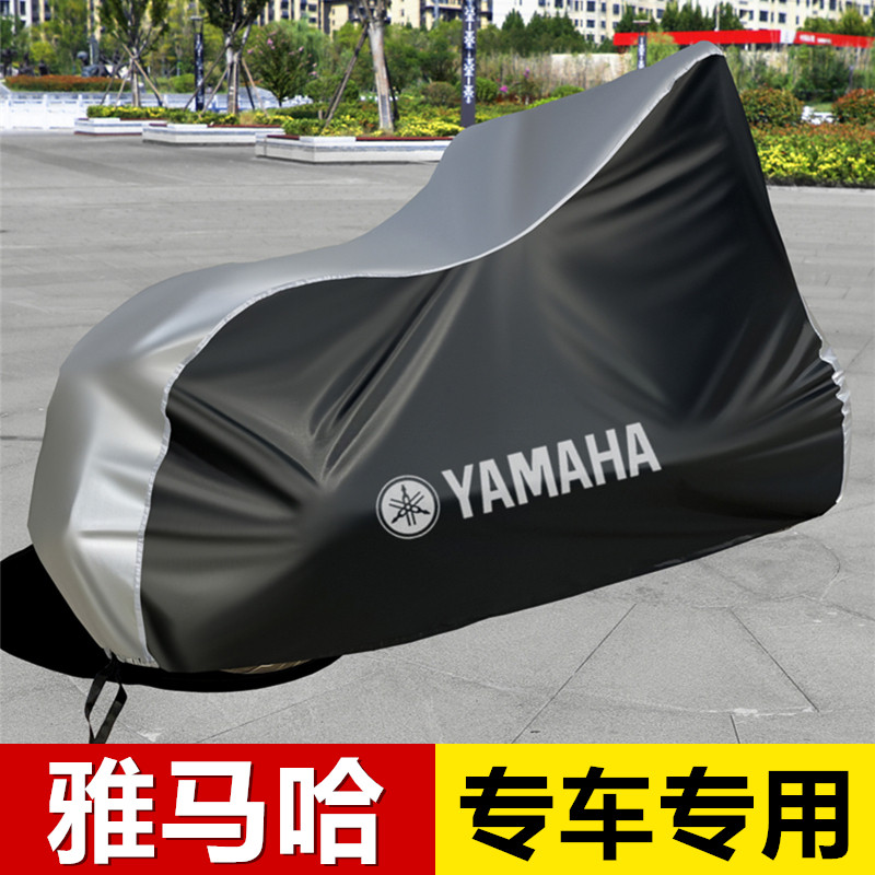 雅马哈R1R3R7趴赛MT03GT150车罩