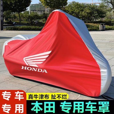 本田CBR650R趴赛400R摩托车衣