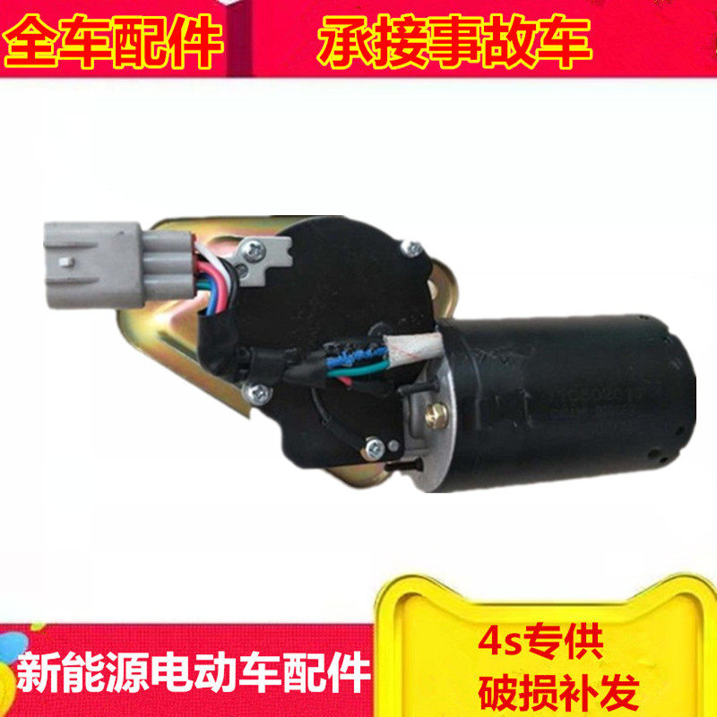 适配海全a9H7汉唐a3雷丁d更多电动车零/配件