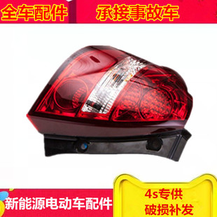 适配雷丁d70d50比德文m6m7宝路达海全汉唐电动汽车后尾灯后大灯