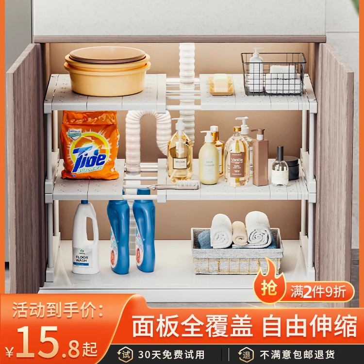 洗手台下水槽置物架卫生间