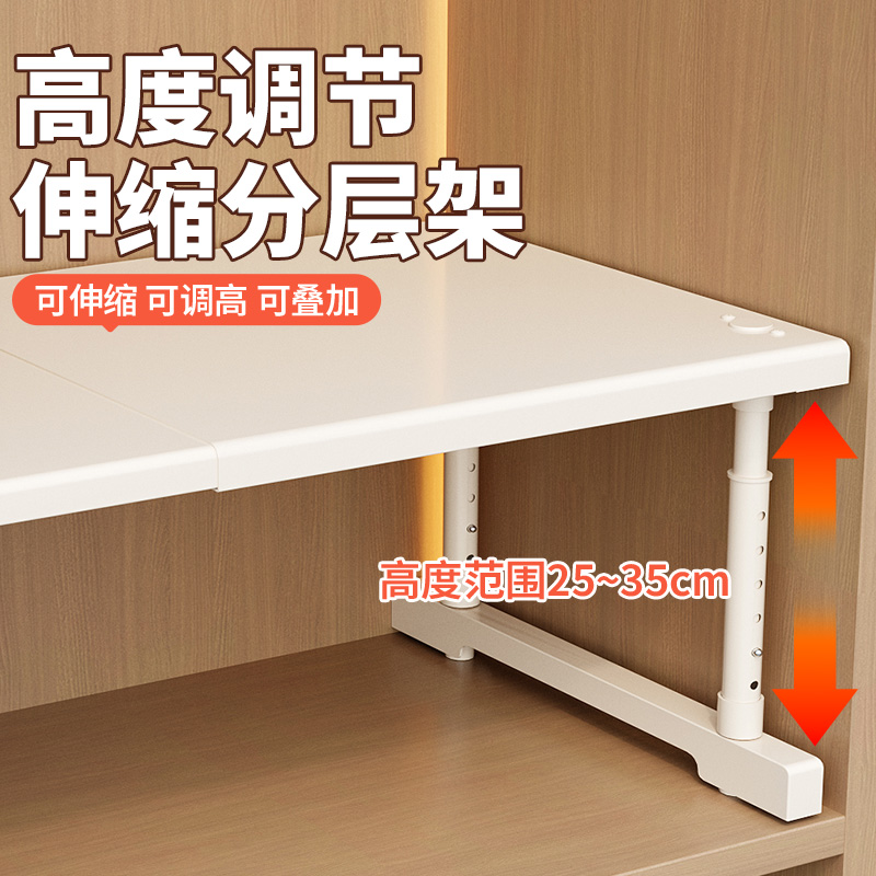 衣柜分层隔板收纳神器