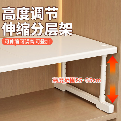 衣柜分层隔板收纳神器