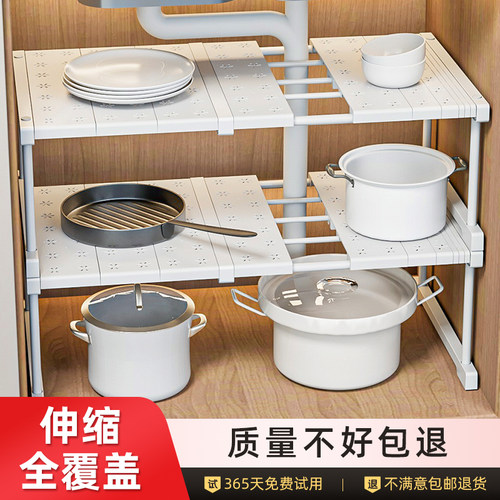 下水槽置物架厨房可伸缩