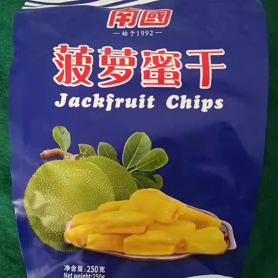 海南特产南国食品菠萝蜜干250g