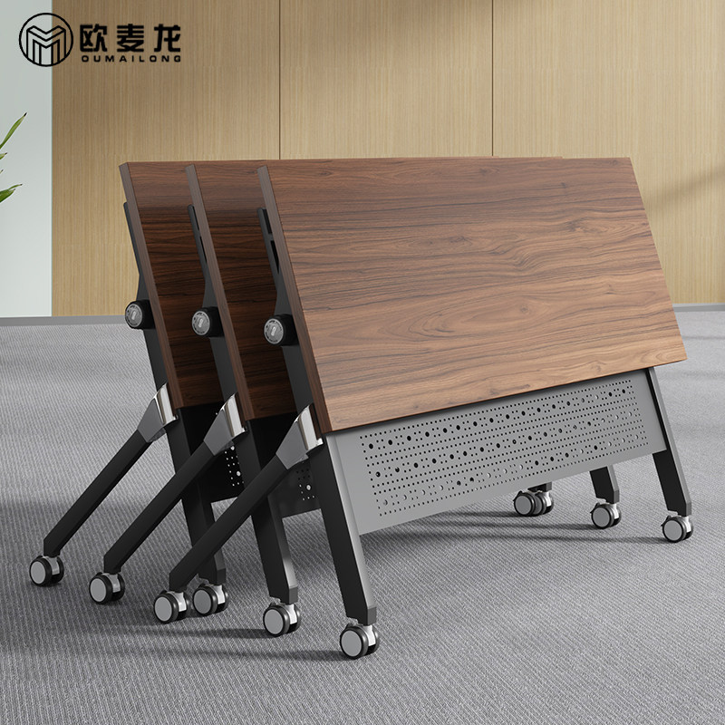欧麦龙会议折叠培训桌可移动会议桌拼接培训桌培训机构学校培训桌