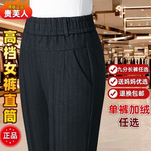 老年人裤 中老年妈妈裤 宽松休闲直筒裤 新款 子女九分6070 子春秋长裤