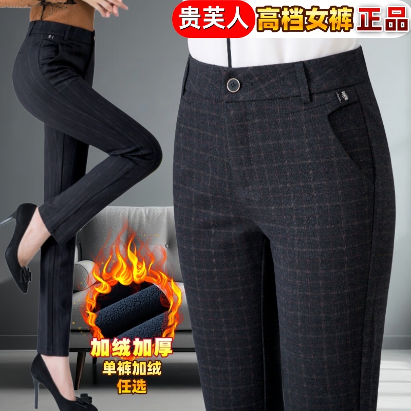 中年妈妈裤子外穿春秋冬加绒长裤
