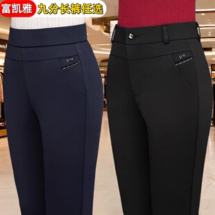 宽松高腰九分中老年女裤 休闲直筒拉链西裤 子春秋新款 中年妈妈裤