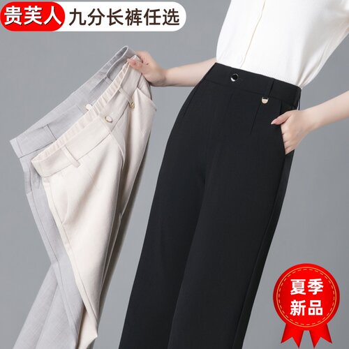 清凉透气冰丝仿棉麻西裤