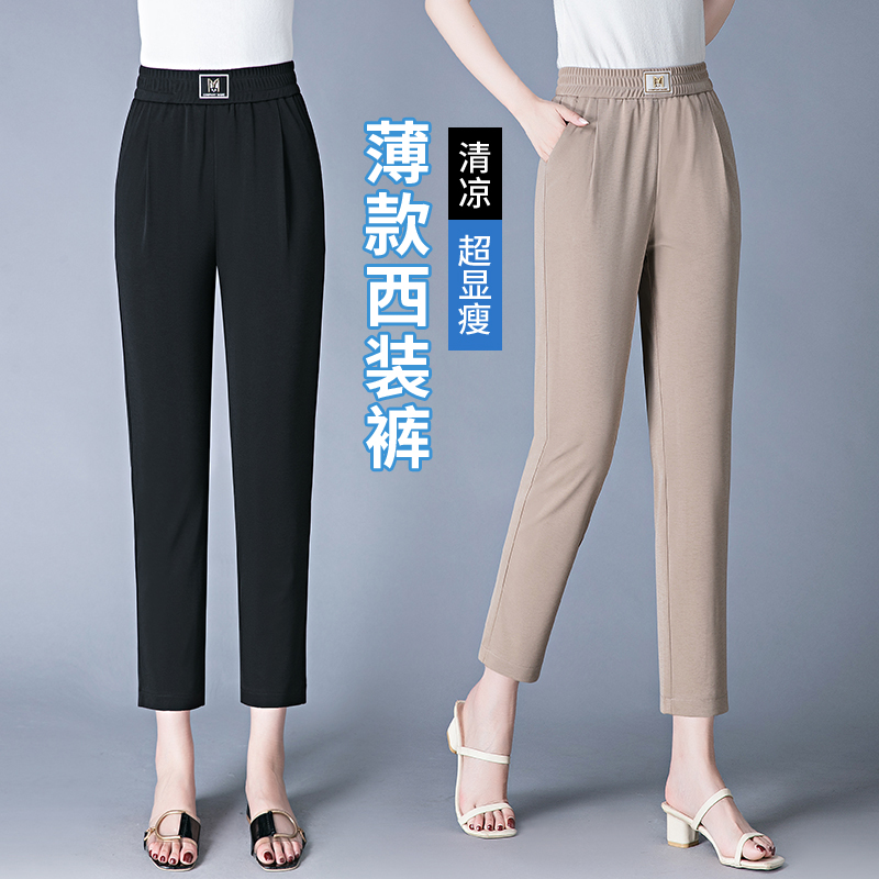 哈伦裤女九分裤夏季薄款中年妈妈裤子宽松休闲松紧腰中老年女裤50