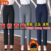 女士西裤 加绒加厚宽松直筒裤 女2025秋冬季 中年妈妈裤 西装 子拉链 裤