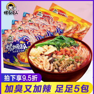 天猫螺蛳粉,正宗广西柳州味,酸辣粉米线,夜宵速食品