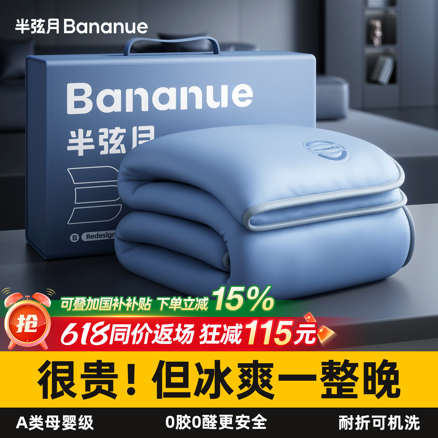 半弦月0胶爽爽席】a类母婴级冰丝席子可机洗夏季床笠款夏天软凉席