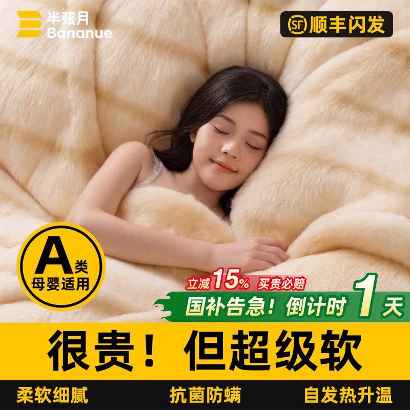 牛奶绒四件套2025新款冬季加绒被套珊瑚绒加厚床单冬天毛绒三件套