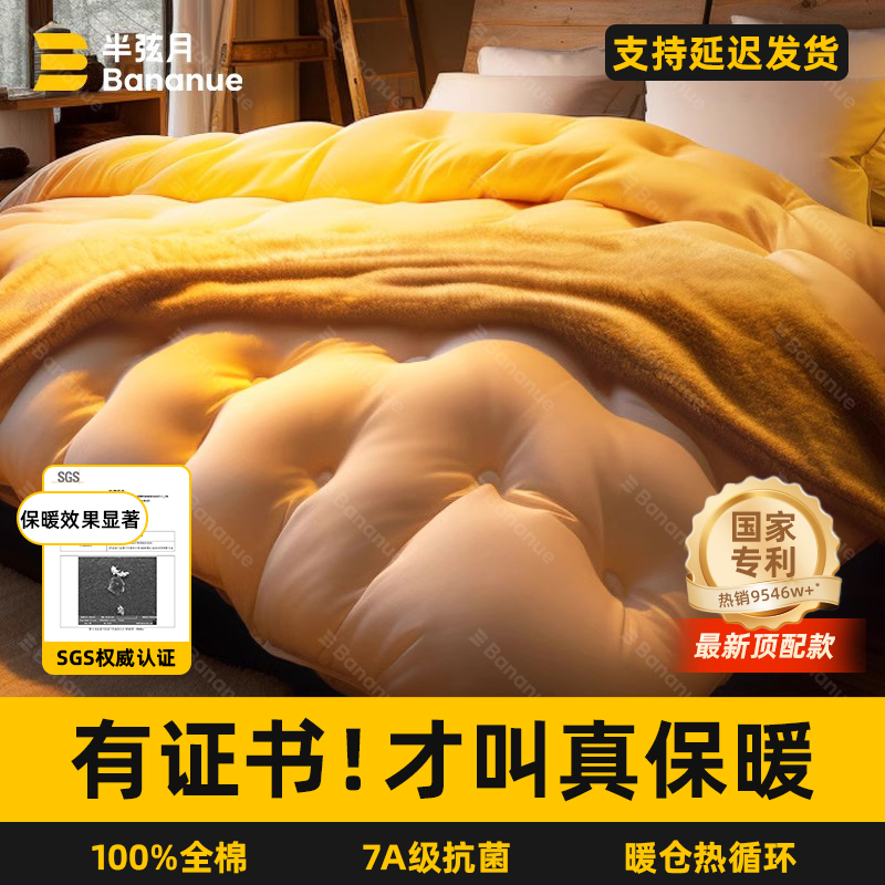 被子被芯四季通用空调夏凉被纯棉全棉可机洗宿舍单人学生双人棉被