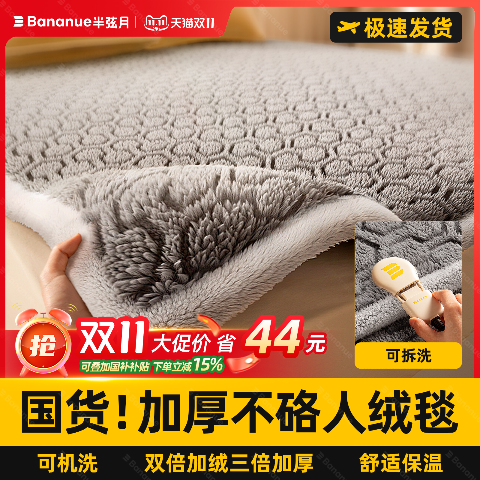 安全速热】加绒舒适不硌人电热毯