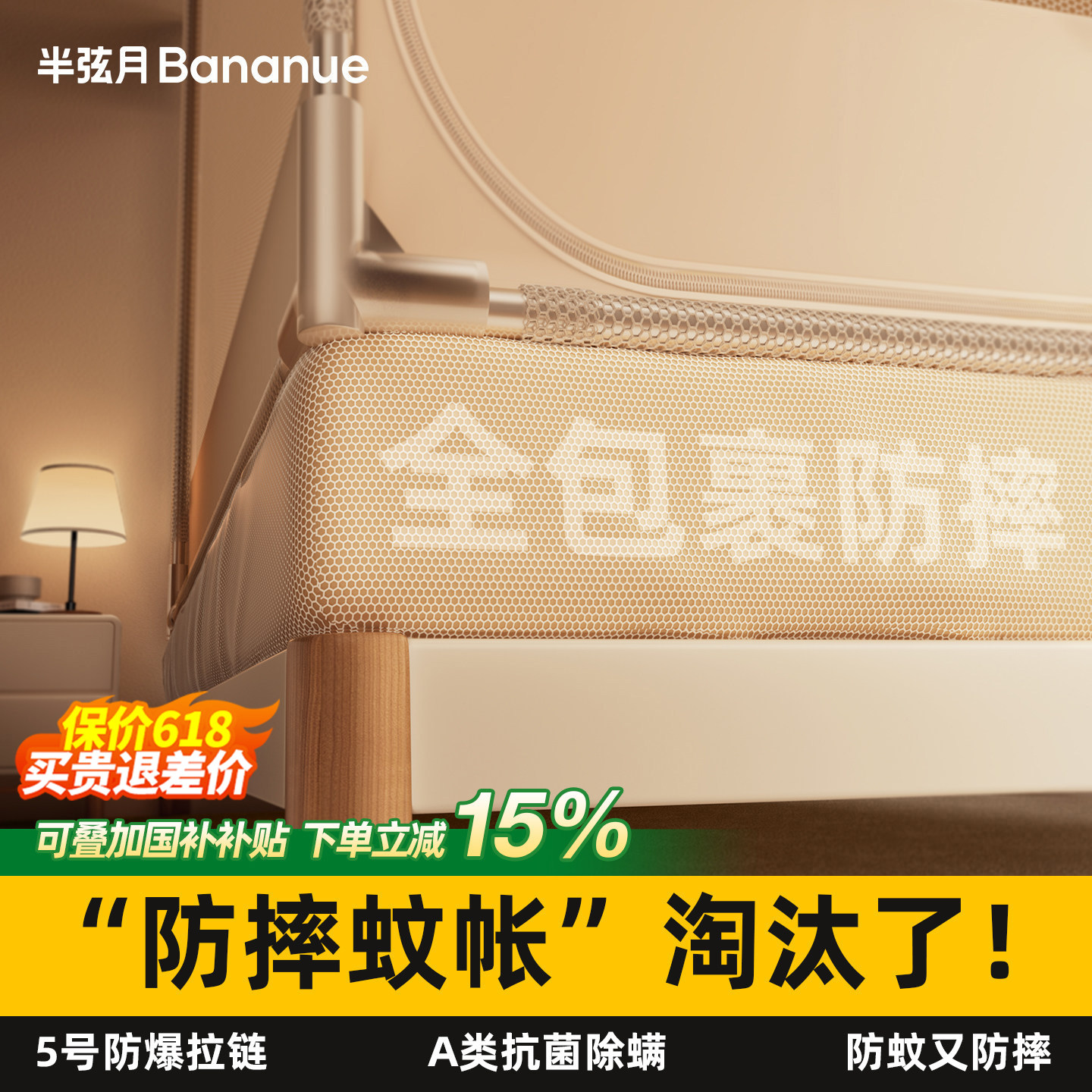 ���ҿ��ˤ����2026�¿�Ӥ����ͯ�������ҷ��ûص�ȫ��ʽ��ֹ����������1.2*2.0m����A�࿹���������ַ�ˤ ����Ʒ��ŵ����ˤ����ǿ����ˣ�  226.11Ԫ(������)