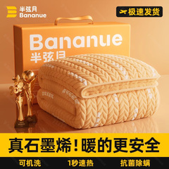 2025新款石墨烯电热毯正品官方旗舰店家用电褥子双人双控调温单人