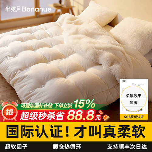 【四季通用空调被】100%全棉被子