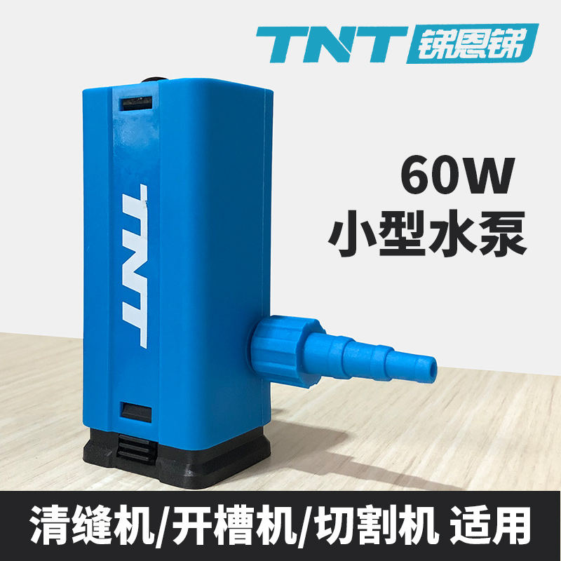 新款小水泵开缝开槽机切割机微型打孔供水直流鱼缸换水带开关抽水