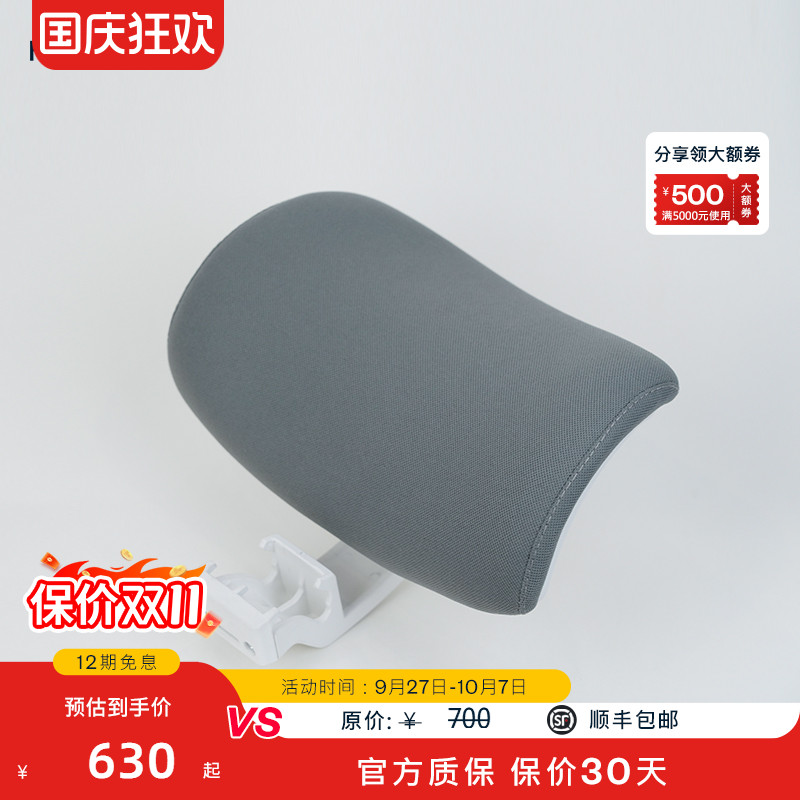 海沃氏HAWORTHsoji头枕