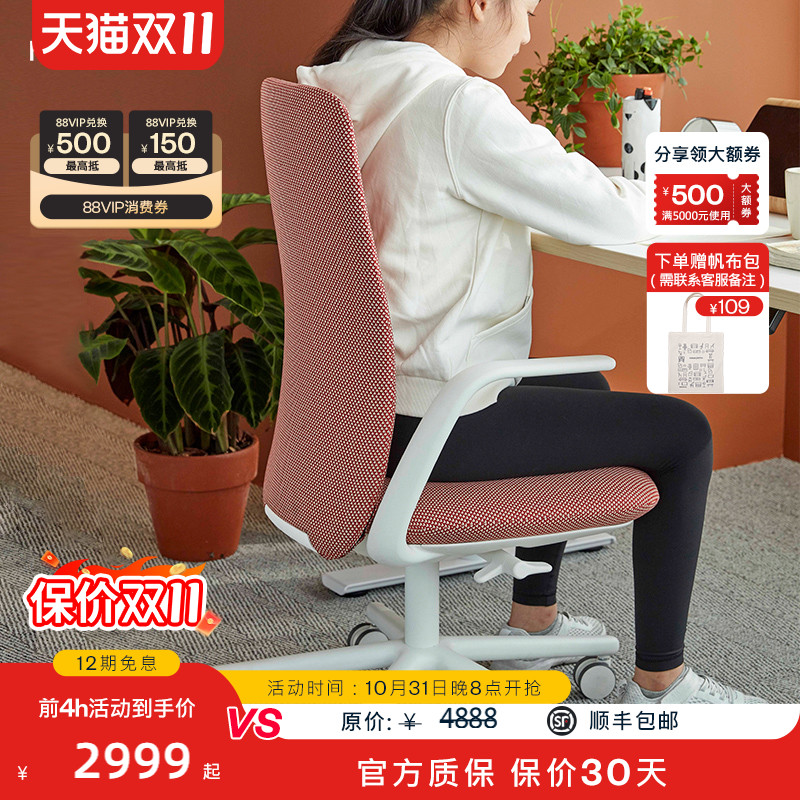 haworth海沃氏nia人体工学椅