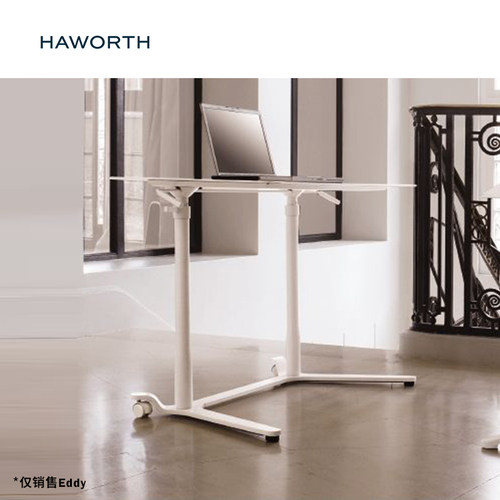 HAWORTH气动升降桌可移动