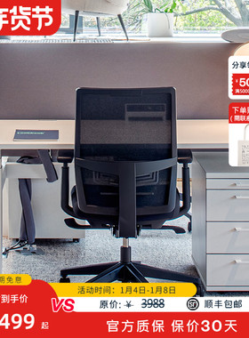 Haworth海沃氏 Aloha人体工学椅办公椅家用舒适学习电脑椅实用款