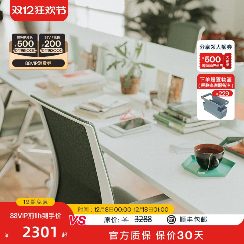 海沃氏书桌HAWORTH多色可选