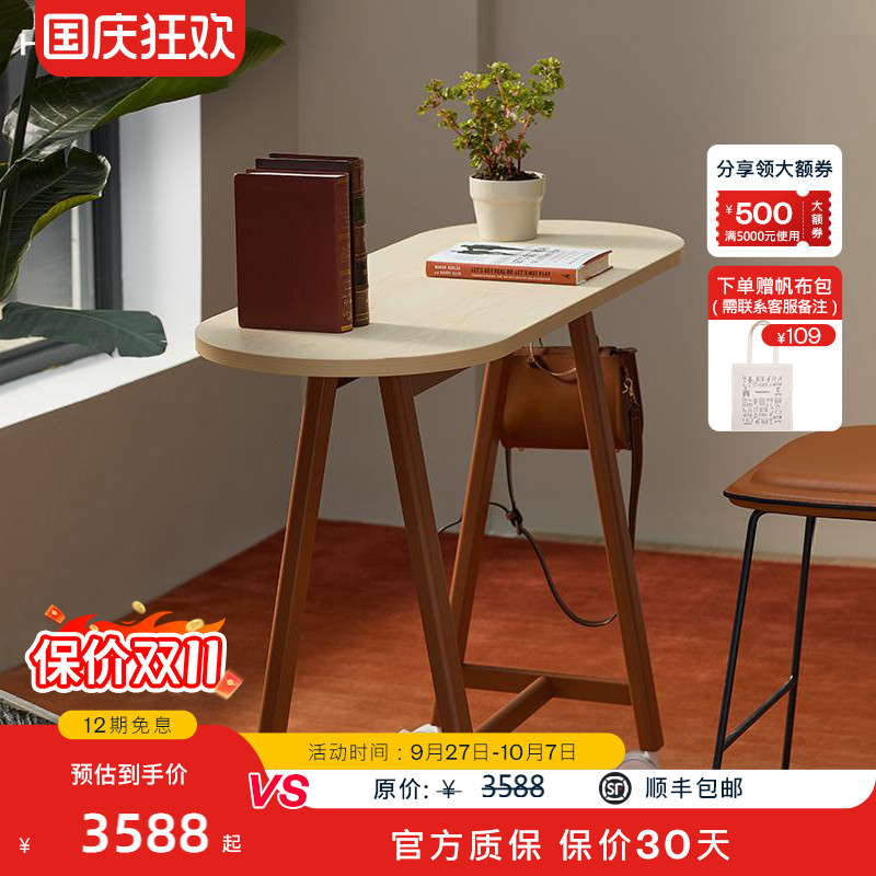 海沃氏简约办公桌高脚桌HAWORTH