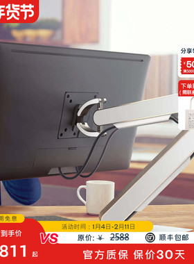 Haworth海沃氏 Monitor arm电脑显示器支架屏幕旋转支架电竞办公