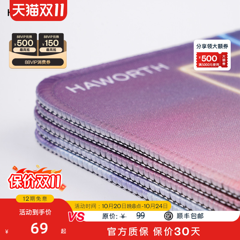 BLG同款鼠标垫办公配件